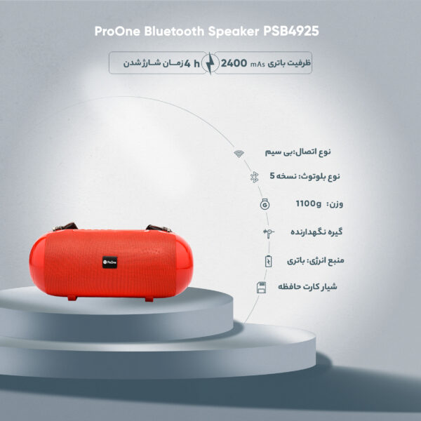 اسپیکر بلوتوثی قابل حمل پرووان مدل PSB4925
